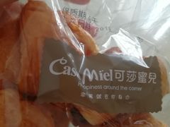 -可莎蜜儿(湖墅南路店)
