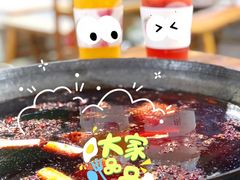 红锅锅底-星鸿社重庆老火锅