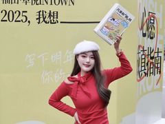 -福田卓悦INTOWN购物中心