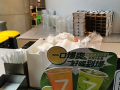 -7分甜(苏州园区科文中心店)