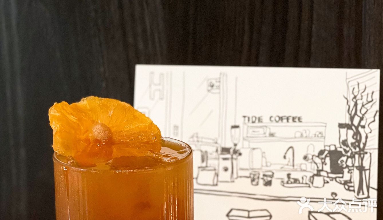 深圳咖啡｜潮汐新品特调·日落归山海
