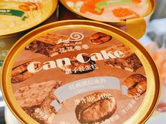 -花花卷卷·鲜食蛋糕(静安久光百货店)
