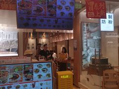 -小满手工粉(上海维璟广场店)