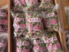 -苏州市吴中区光福窑上花果蜜饯厂