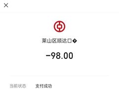 -烟台顺达口腔(辛庄街门诊)