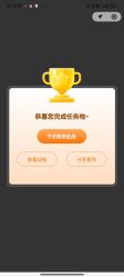 -小鲤鱼寻宝记·AR亲子户外剧本闯关(广州东山湖公园店)