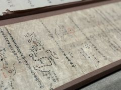 -敦煌市博物馆