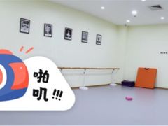 -予荷舞蹈(盛景校区)