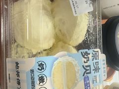 -鲍师傅糕点(五角场店)