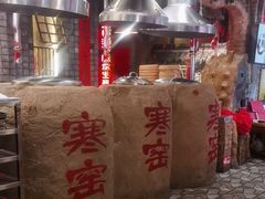 -破瓦寒窑·地摊烤羊排