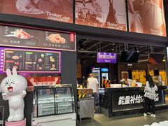 -Tenker Club弹刻极限主题公园 · 蹦床 · 团建 · 生日派对(大关店)