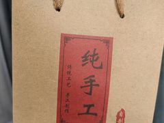 -蘇锦宴·淮扬菜烤鸭·小院(三元桥霄云路店)
