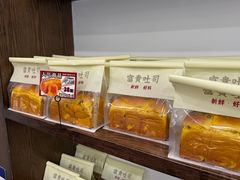 -富贵面包公司(运河店)