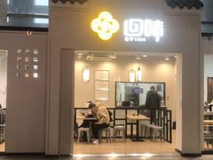 -合肥火车站(地铁站)