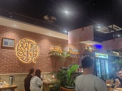 -木屋烧烤(岗顶二店)