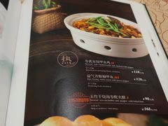 -钦善斋·养生膳食(武侯祠店)