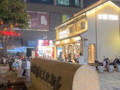 -衣裳街历史文化街区