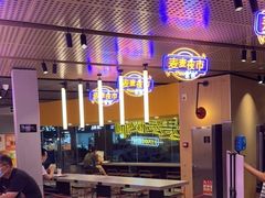 门面-麦当劳(宾水西道店)