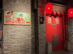 门面-和平菓局(王府井店)