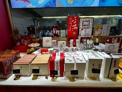 -阮大兴糕团(滨江宝龙店)
