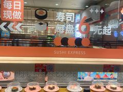 -争鲜回转寿司(太阳宫凯德PLUS店)