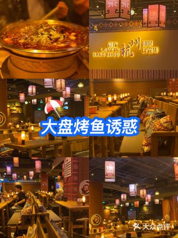 宝子们！我必须要夸夸民谣集烧烤酒馆