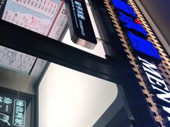 -敏华冰厅(平安金融中心店)