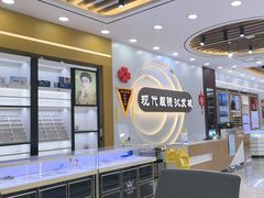 -现代眼镜批发城(台东三路店)
