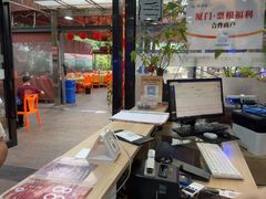 -202特色排档(五缘湾店)