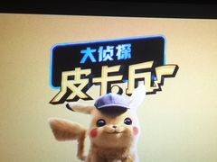 -飞扬影城(正佳IMAX店)