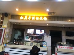 门面-红鼻子桂林米粉(金唐新光界店)