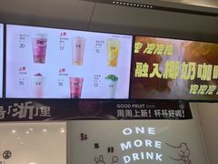 -古茗(番禺厦滘店)