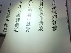 -潮堂 · 潮州菜(国贸商城店)