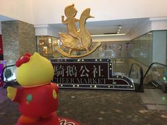 -骑鹅公社(南开大悦城店)