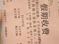 -稻香海鲜饭店(第一国际店)