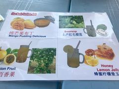菜单-新记肉骨茶