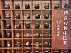 -小茶闲舍·观景商务茶馆(广州塔店)