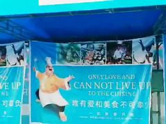 -欧亚达商业广场(红桥店)