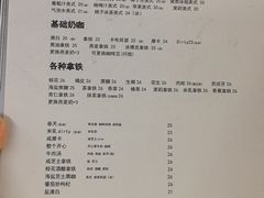 -椿树咖啡