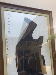 -钴蓝西服定制·男士礼服租赁(鄞州店)