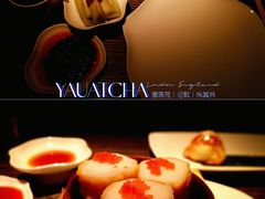 -唐茶苑(Soho)