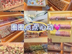 -成都银泰中心in99