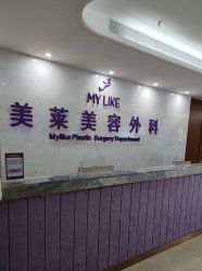-厦门美莱整形美容医院