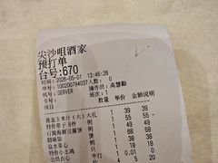 -尖沙咀大酒楼(罗村店·粤菜海鲜·宴会聚餐)