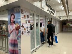 门面-珍妮曲奇聪明小熊(尖沙咀店)