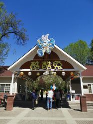 -酷酷兔少儿拓展天地