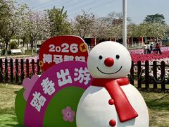 -盈香心动乐园