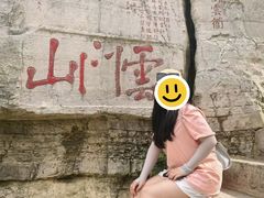 -青州市云门山风景区