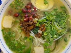 三鲜米粉-开口笑·精选水饺