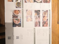 -竹里馆 ·茶食(奥体店)
